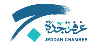 Jiddah Chamber