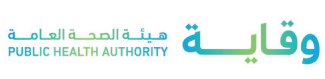 Public Health Authority